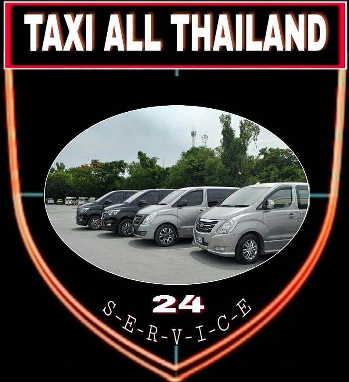 รถเช่าพร้อมคนขับ >> 0802574555