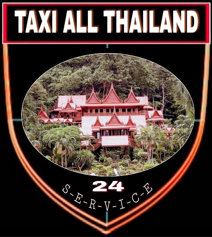 เที่ยวทั่วไทย >> 0802574555