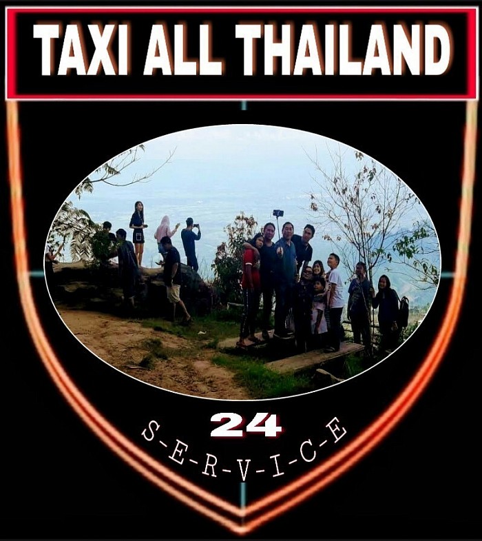 แท็กซี่ท่องเที่ยวทั่วไทยราคาถูก