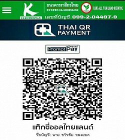 รถตู้ 10-12 ที่นั่ง VIPเหมาวัน 10 ชั่วโมง อัตราค่าบริการ 2200 บาทไม่รวมเชื้อเพลิงและค่าผ่านทางพิเศษ