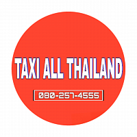 ติดต่อเรา TAXI ALL THAILAND