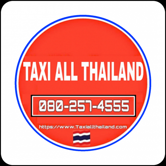 VIP Van-Minivan-Transport.TH