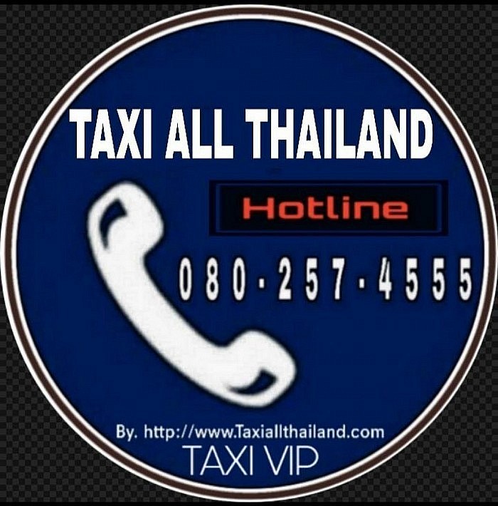 บริการรถตู้ท่องเที่ยวทั่วไทย Van vip