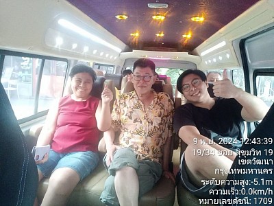 เหมารถตู้ไปต่างจังหวัด >> 0802574555